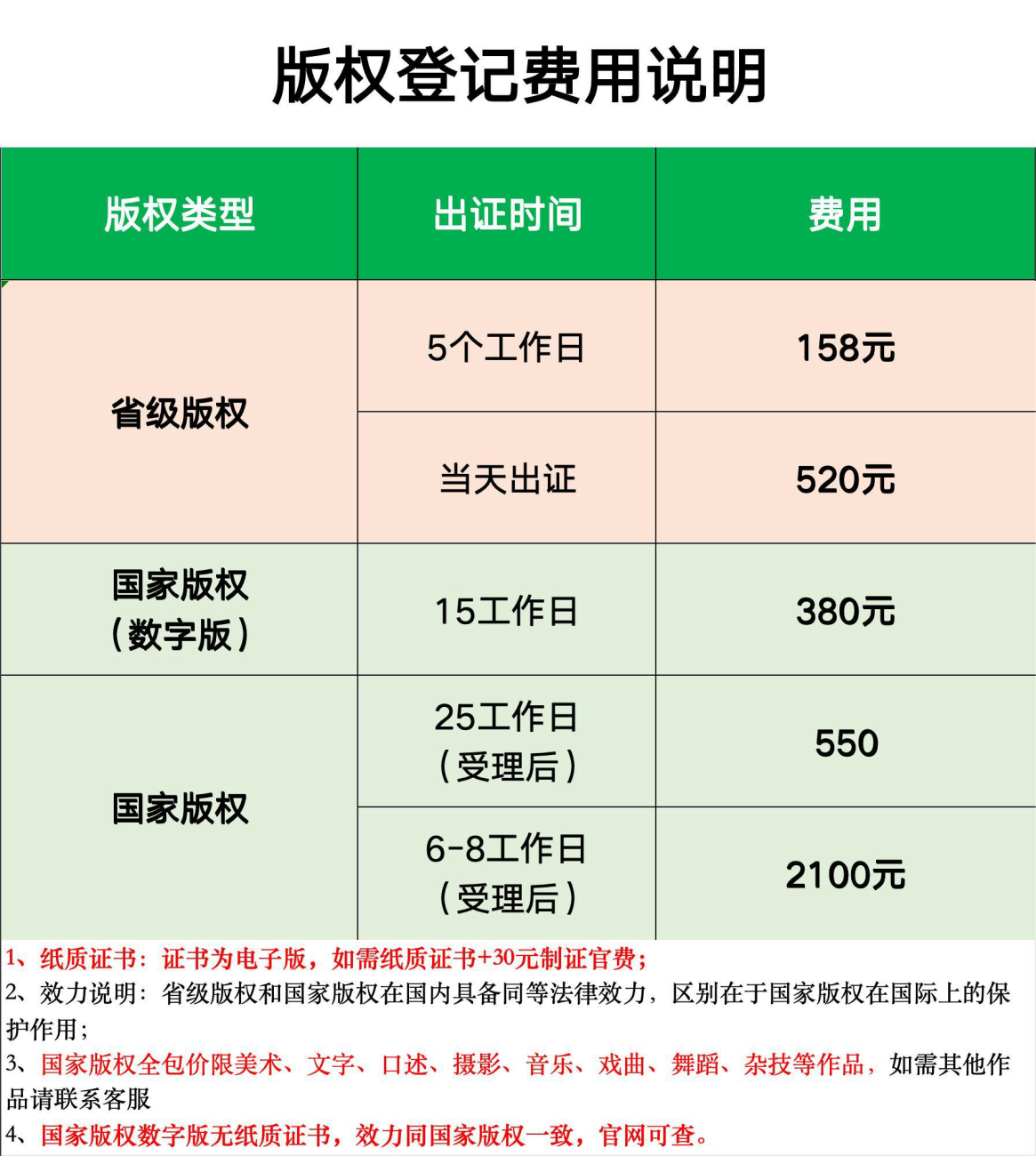 图像(1).png