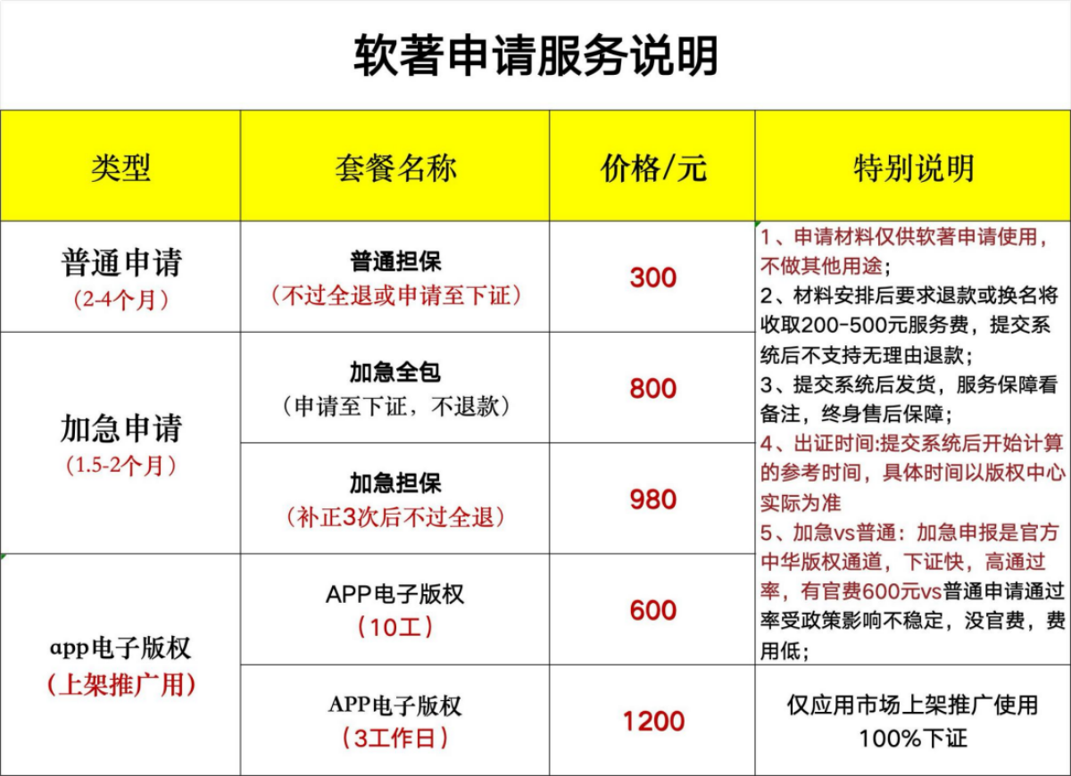图像(1).png