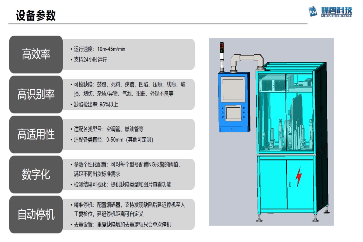 QQ20250516-170218_副本.jpg