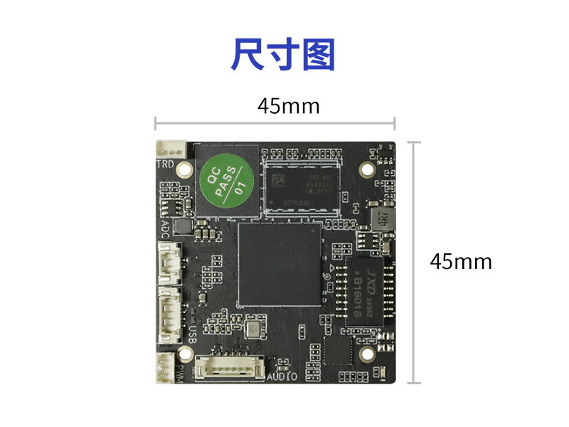 易百纳海思Hi3519DV500开发板IPC方案 2.5T算力4K30fps编解码ISP-4