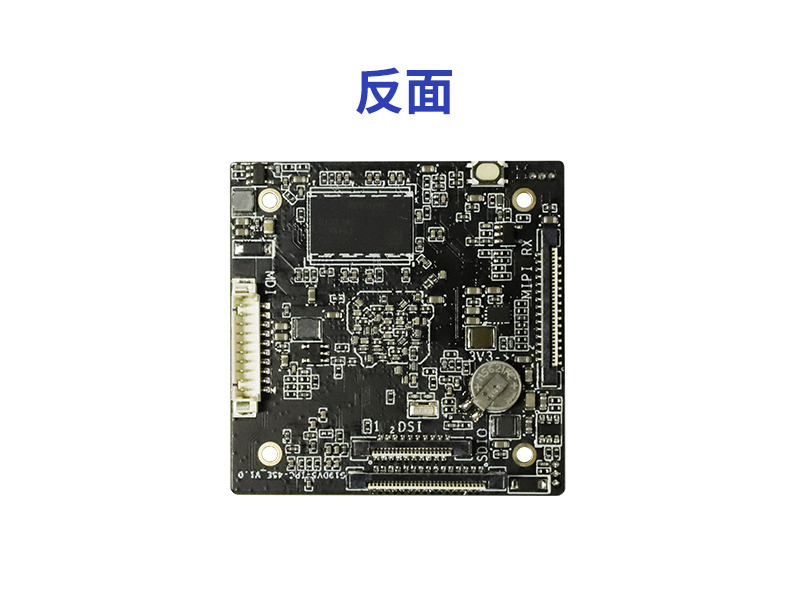 易百纳海思Hi3516DV500开发板IPC方案-2T算力5M30fps编解码ISP-IPC模组-2