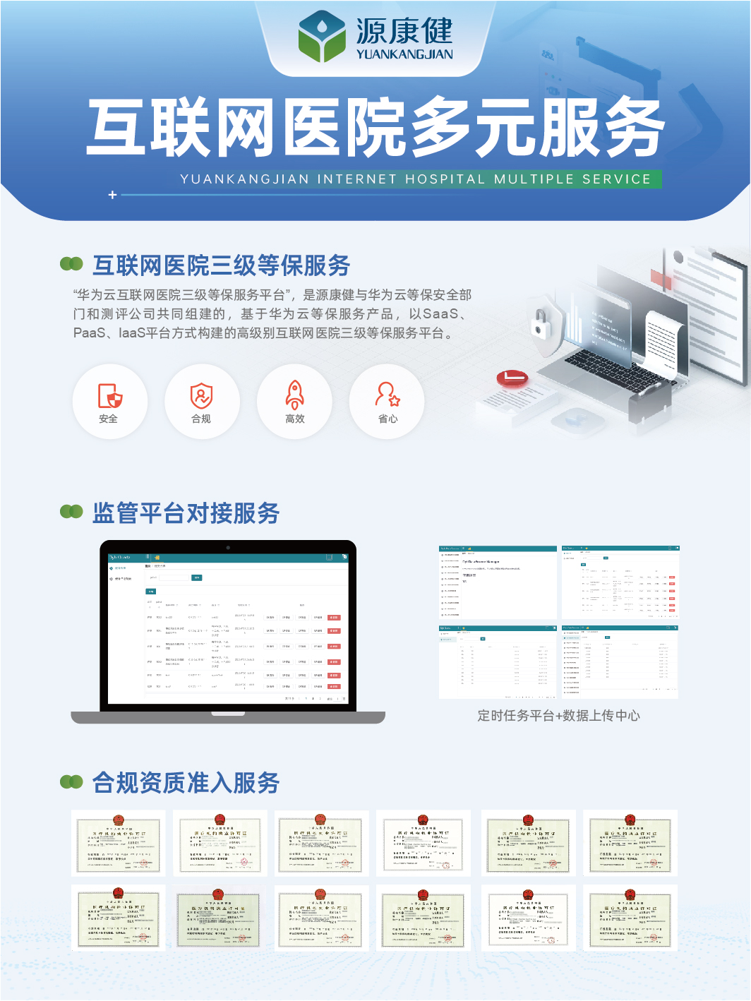 药交会源文件-01(1).jpg