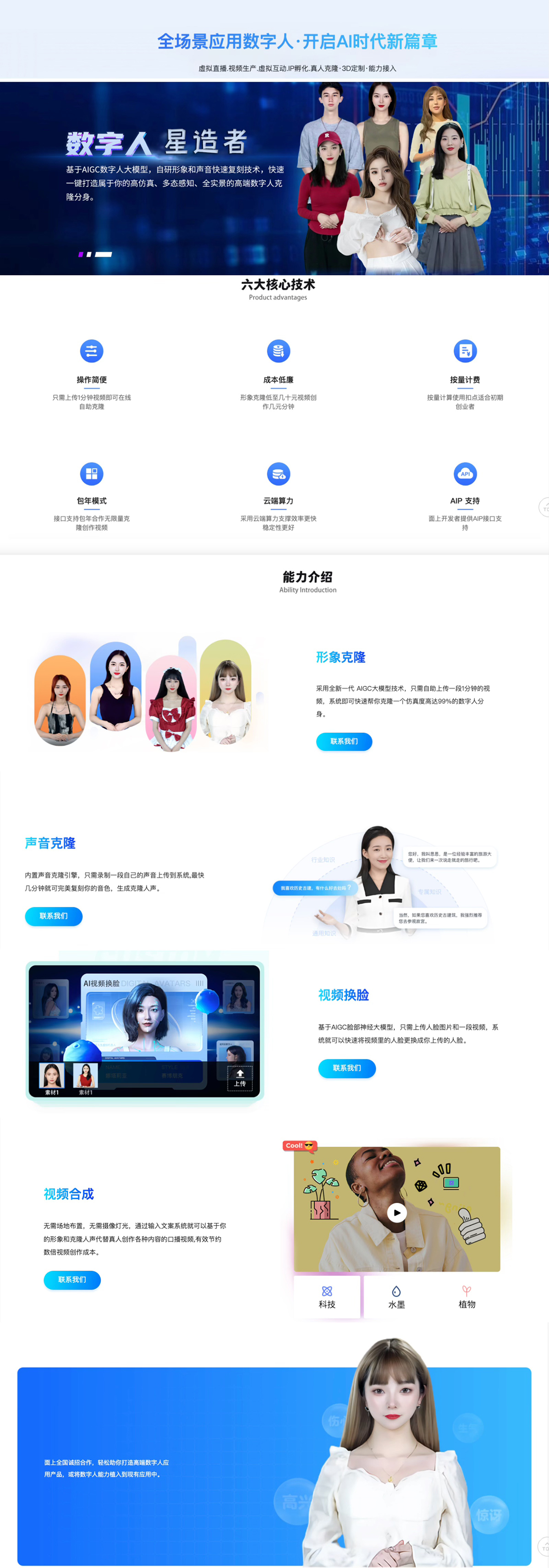 微信图片_2025-08-04_135622_468.jpg