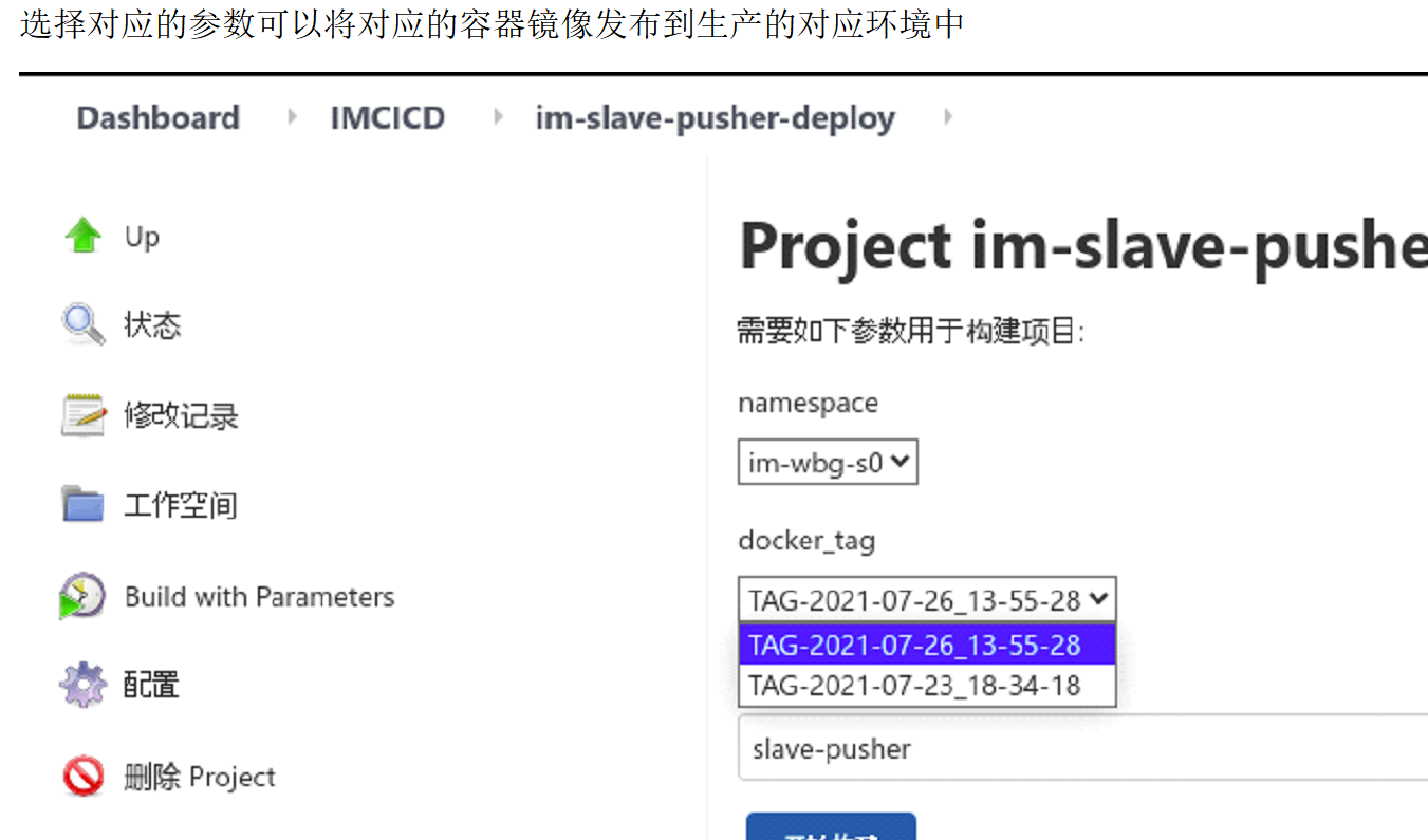 安全运维-2