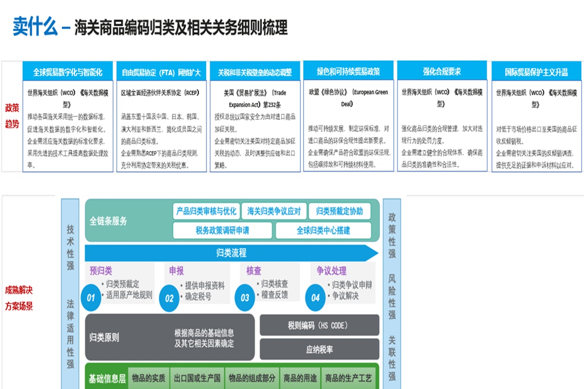 商品说明1.jpg