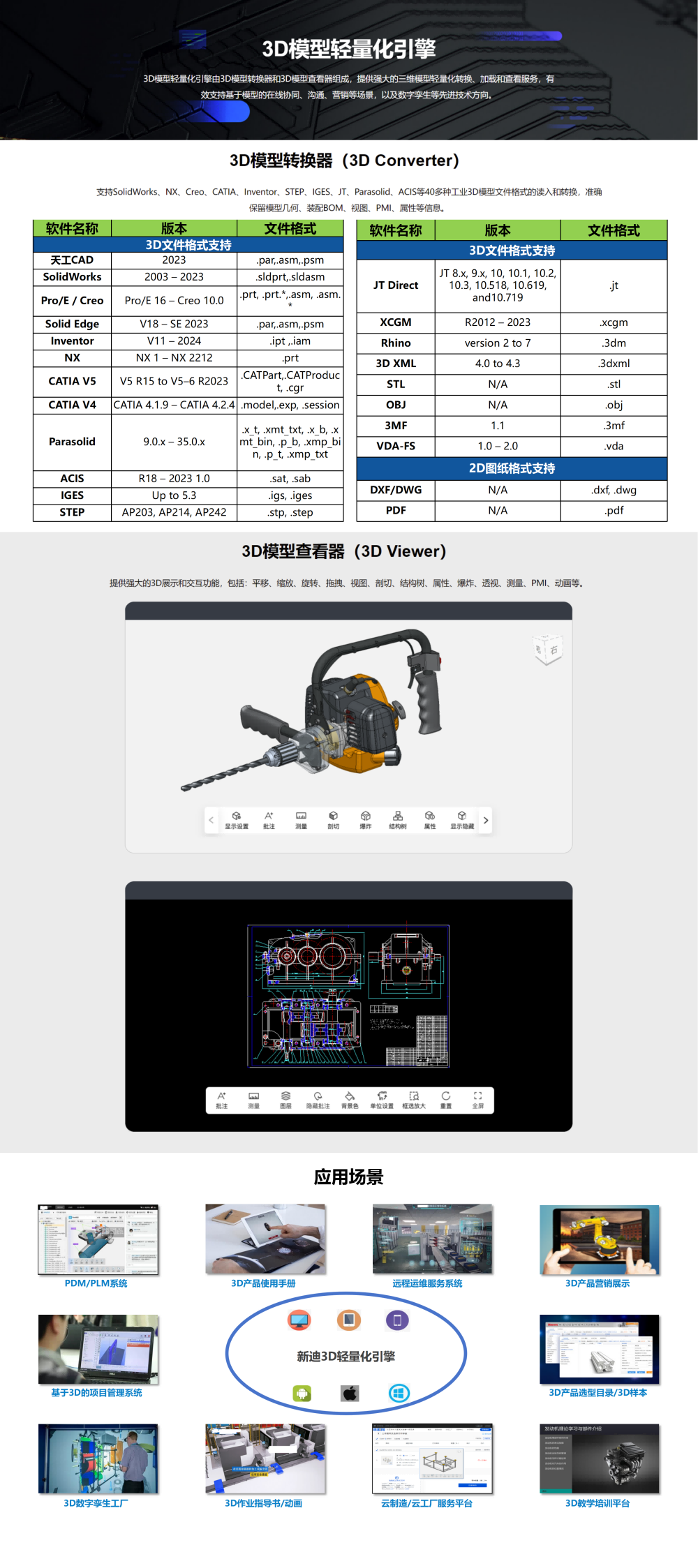 一图秀-2_01(3)(1).png