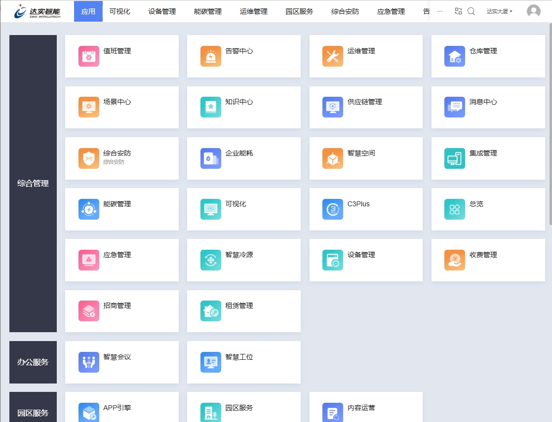 微信截图_20250526195737.png