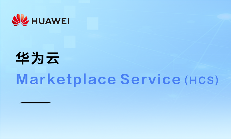 Marketplace Service (HCS)-1