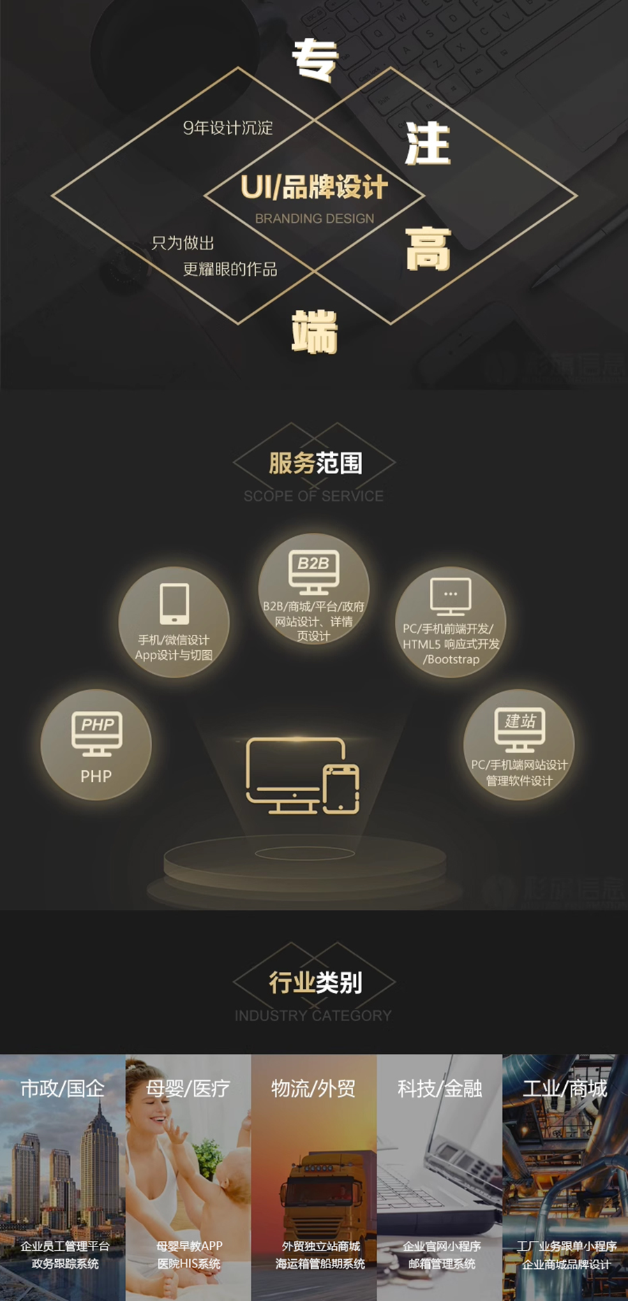 通用.png