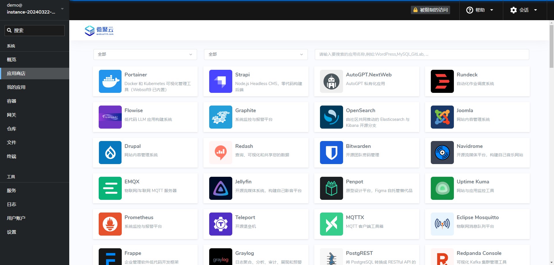 项目管理系统 Redmine - flexus