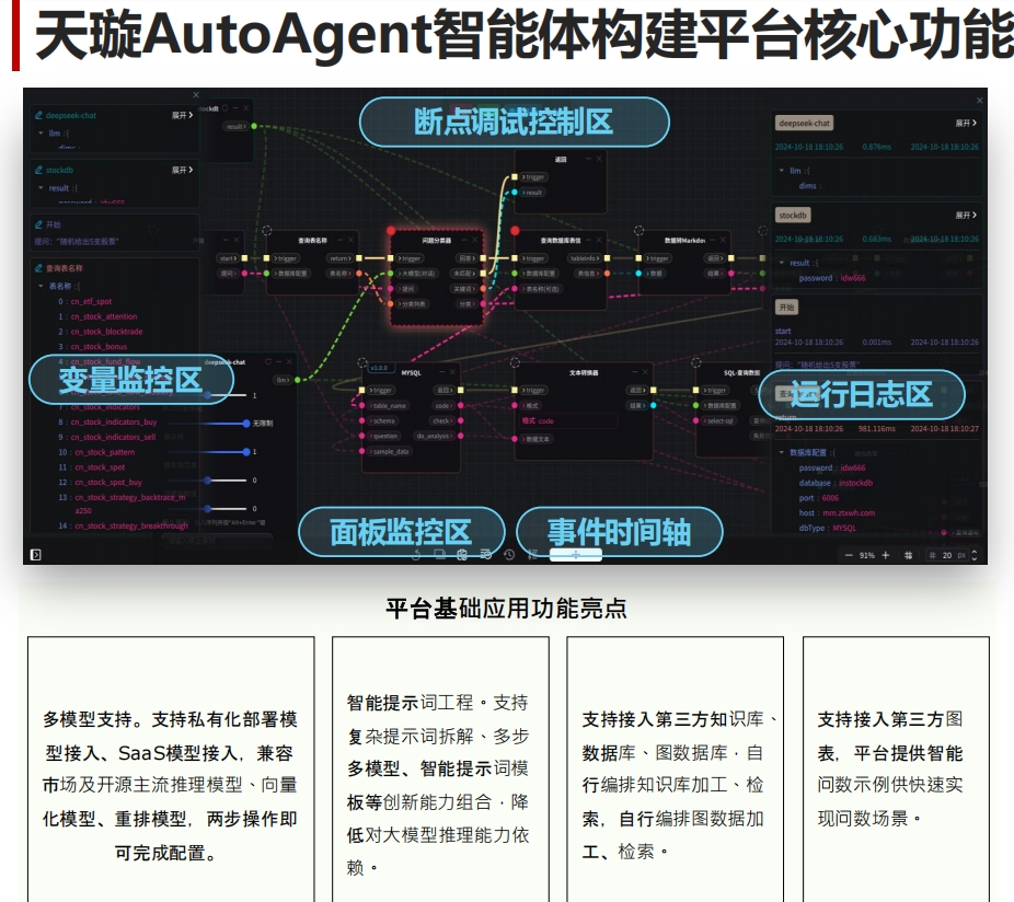 微信截图_20250506153818.png