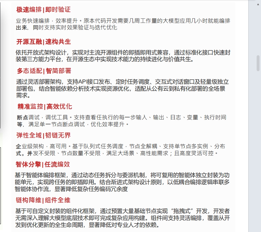 微信截图_20250506153906.png