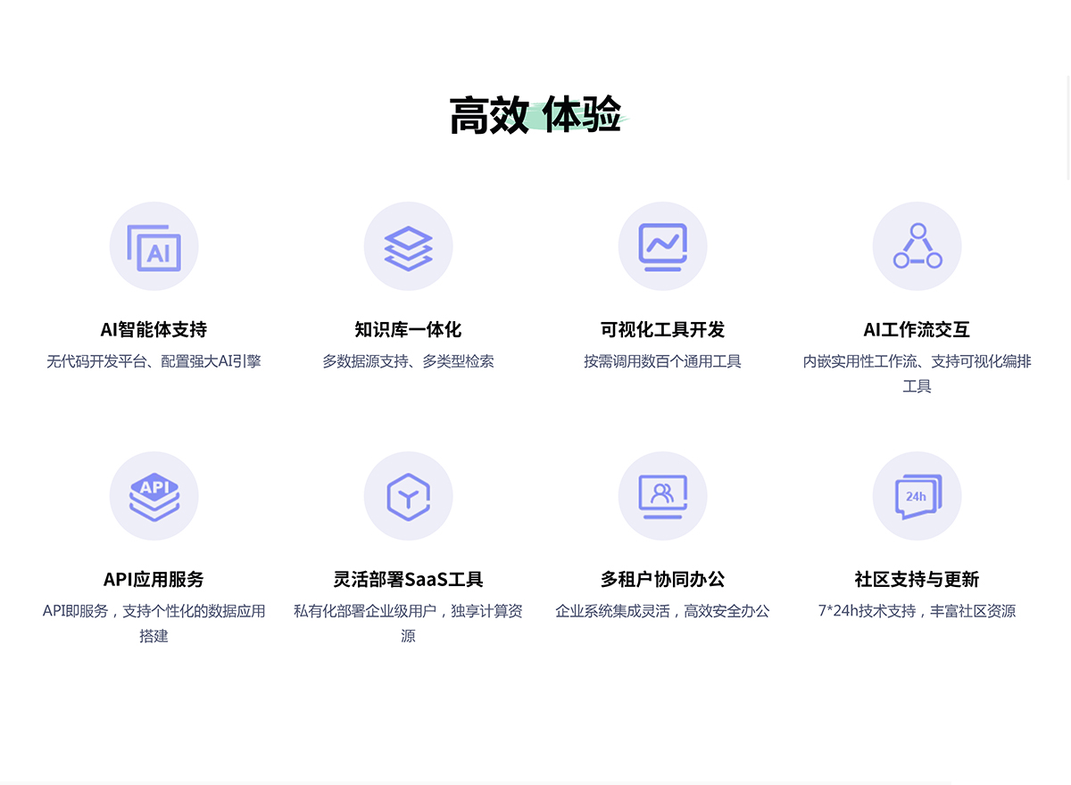 商品说明图2.png