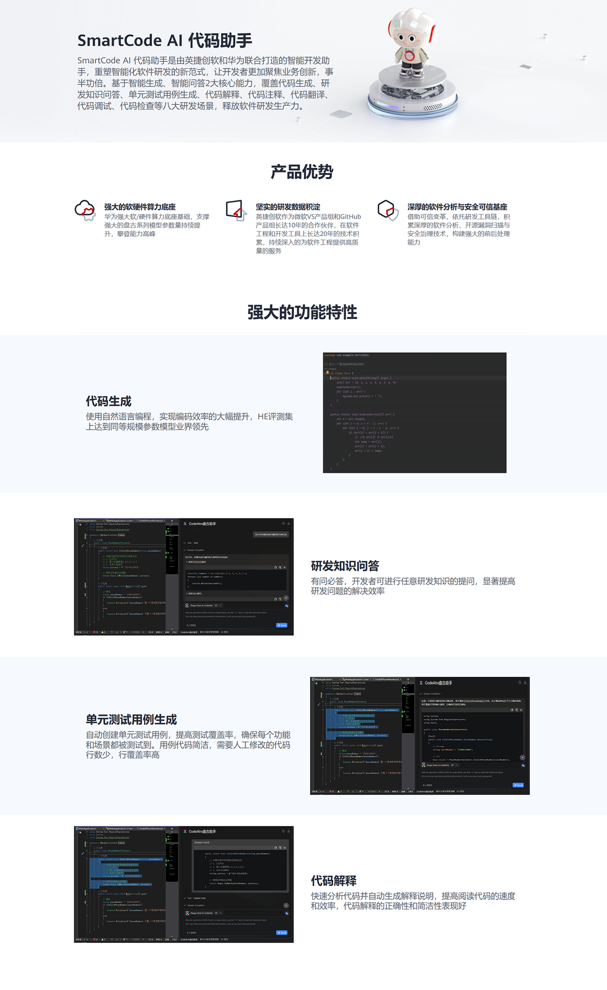 说明.png