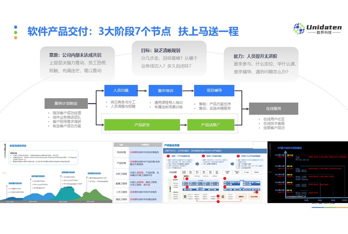 新建 Microsoft PowerPoint 演示文稿.jpg