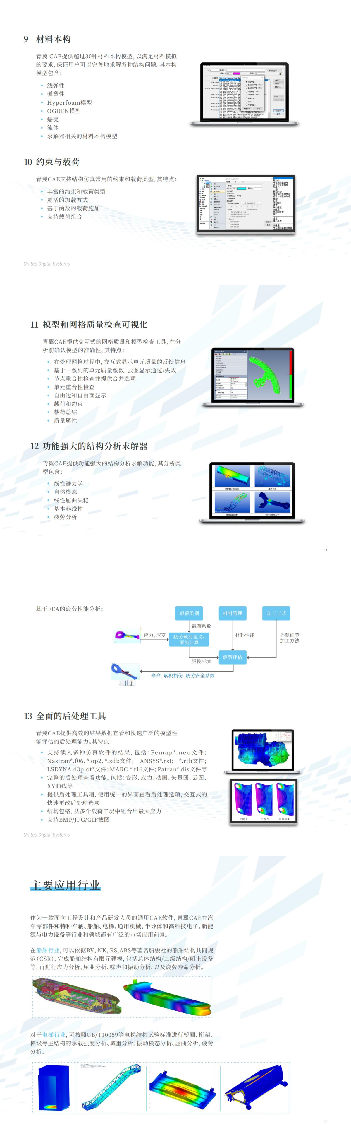 WPS拼图4.png