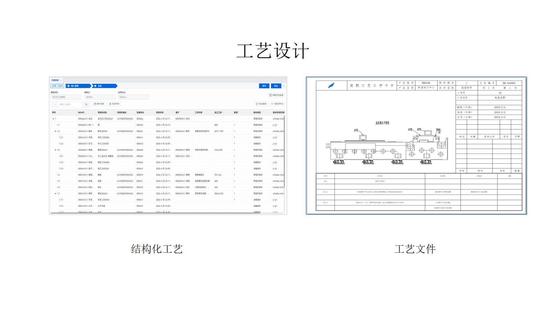 青翼PLM独立部署版-3