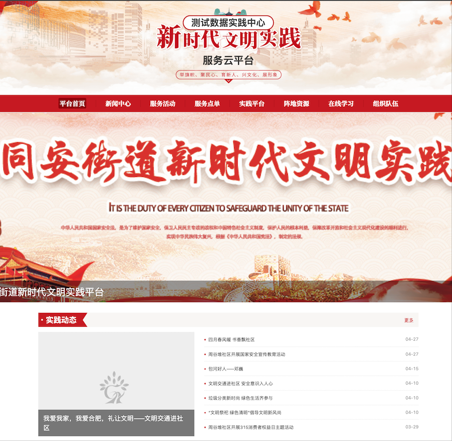wechat_2025-08-04_201437_563.png