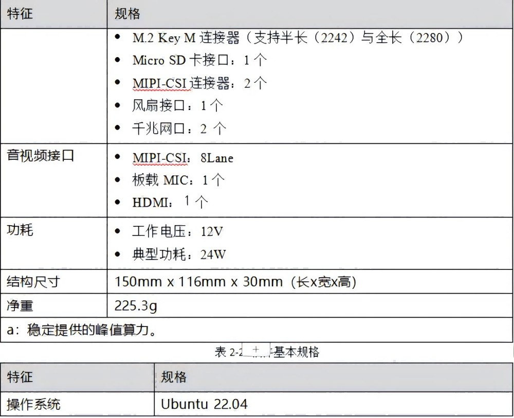 微信图片_20240726162533(1).png