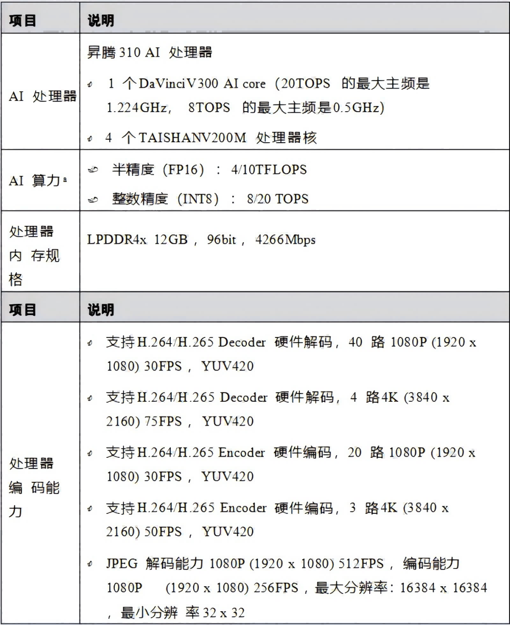 微信图片_20240726173735(1).png