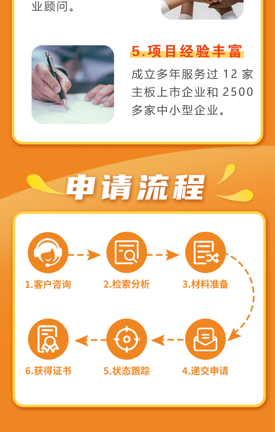 专利_03.jpg