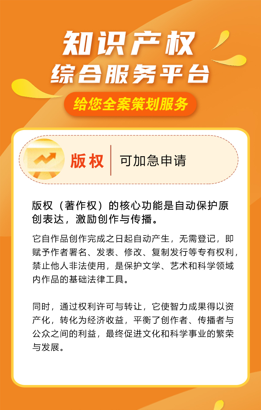 美术版权_01.jpg