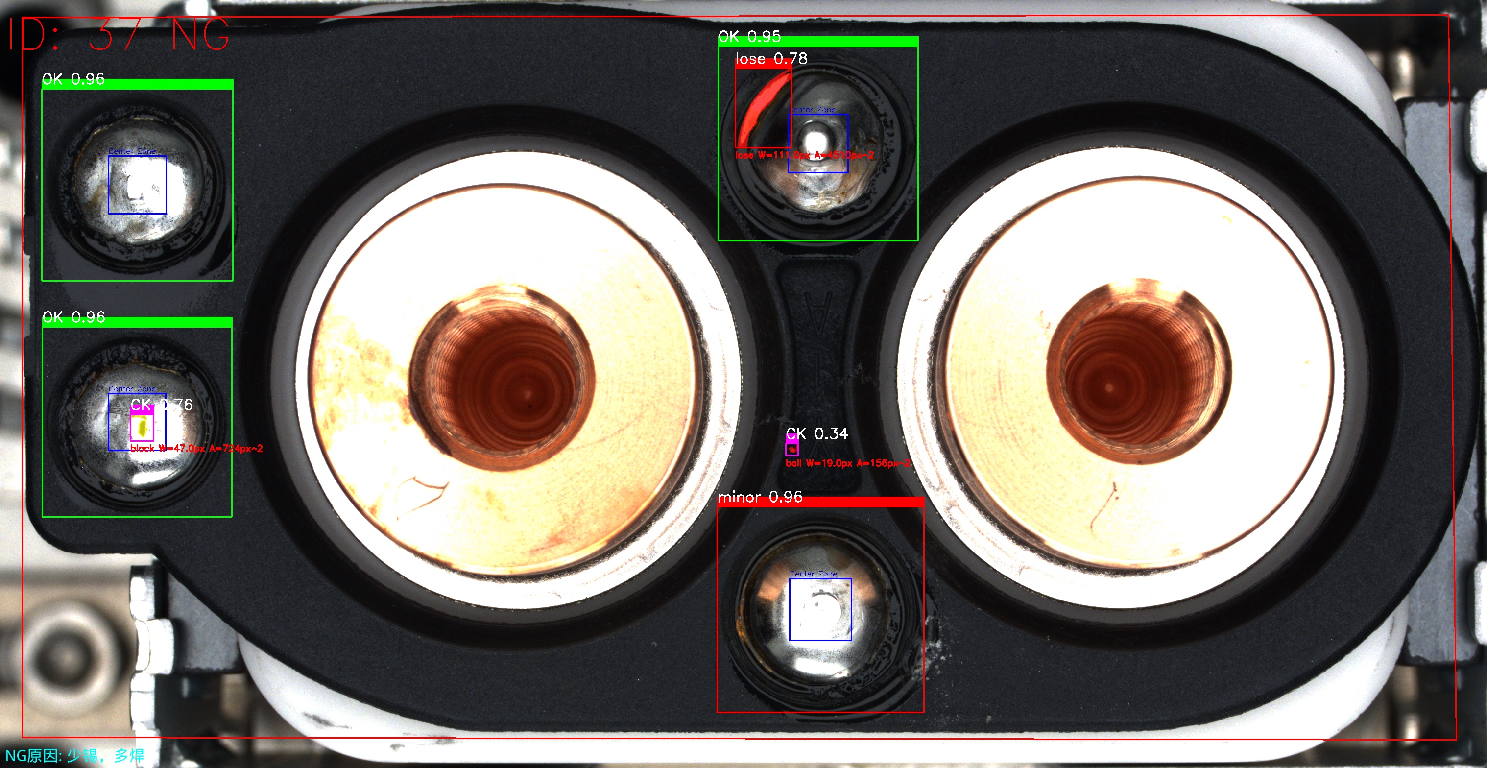 基于深度学习技术的产线AOI智能检测系统