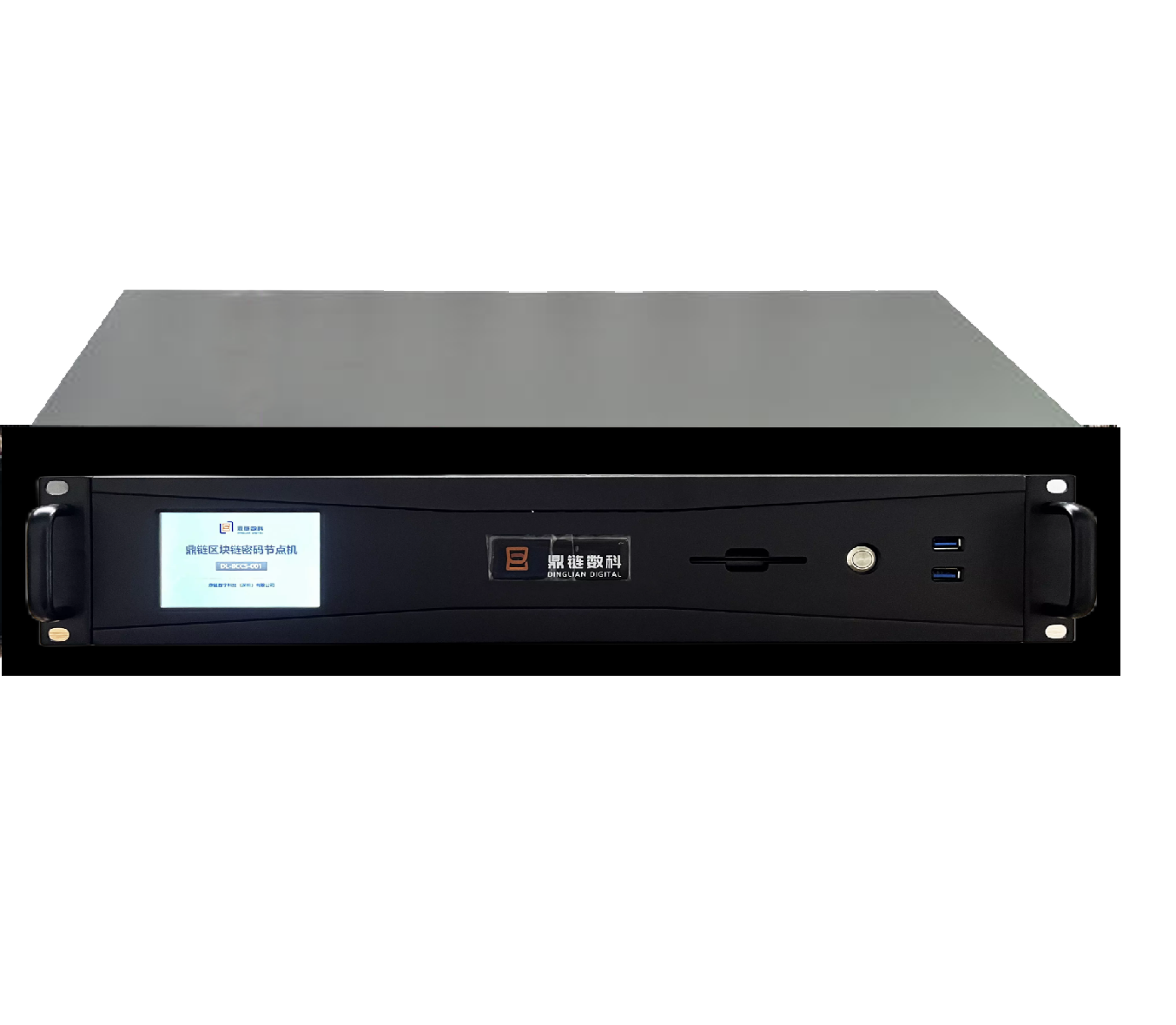 鼎链区块链密码节点机