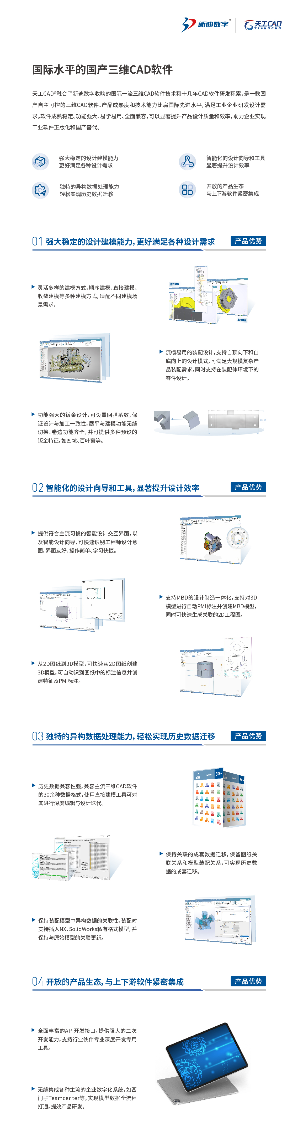 20240305-网页宣传图(1).jpg