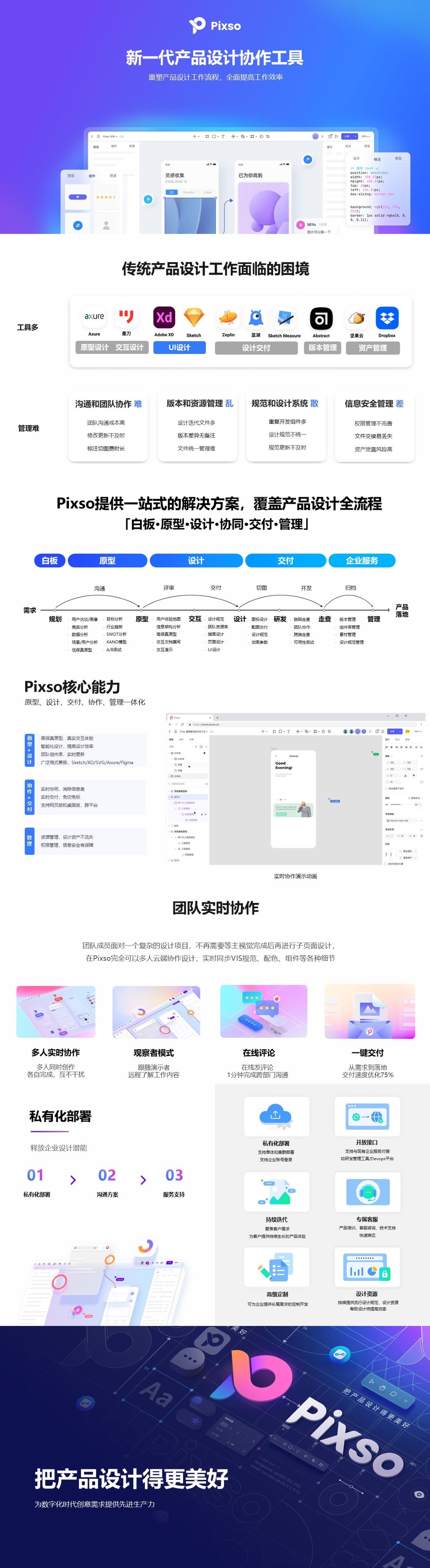 ps一图秀1.jpg