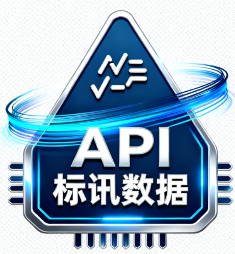 全国全行业招标招投标投标中标公告等政府采购及企业招标信息查询标讯数据API接口