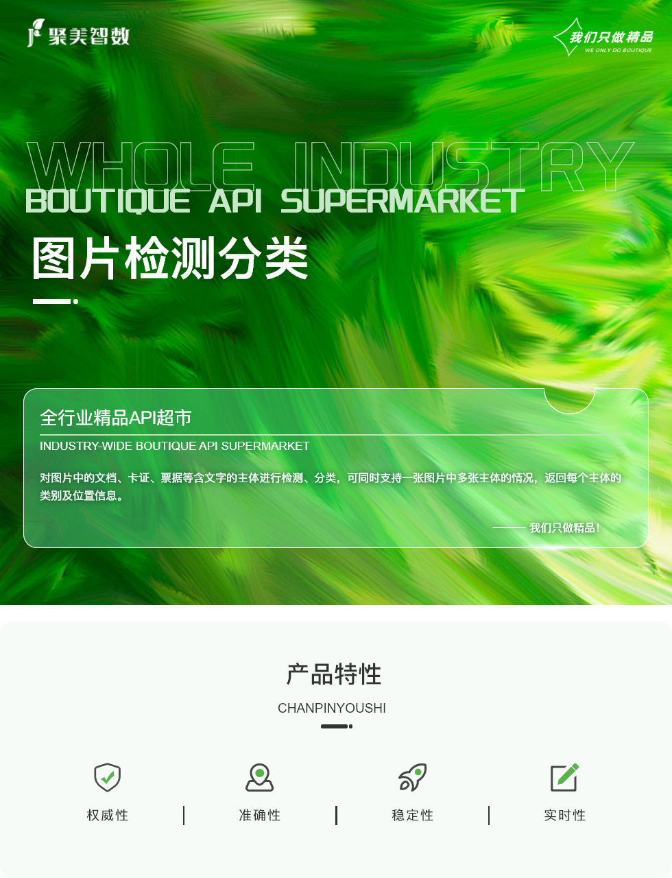 华为云图片检测分类.png