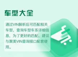 车型大全_车型库查询-2