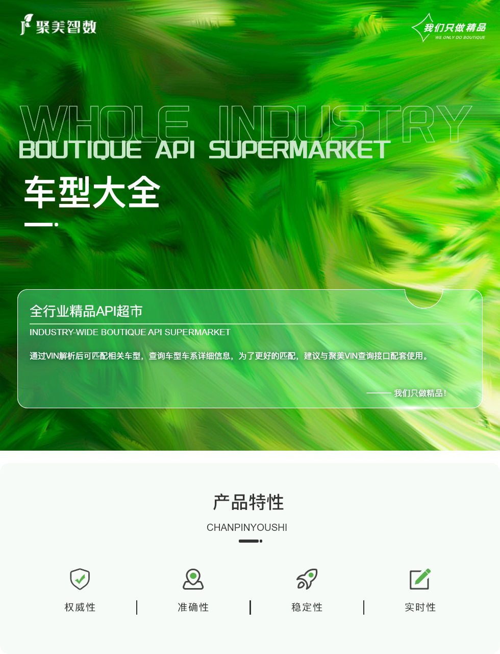 车型大全.png