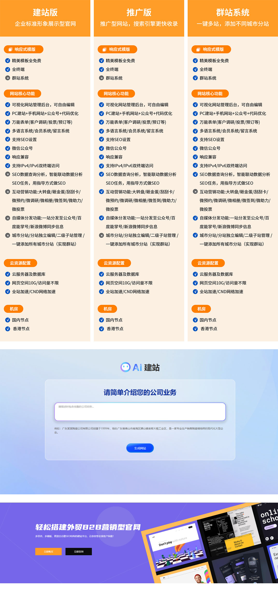 H5商品图1.jpg