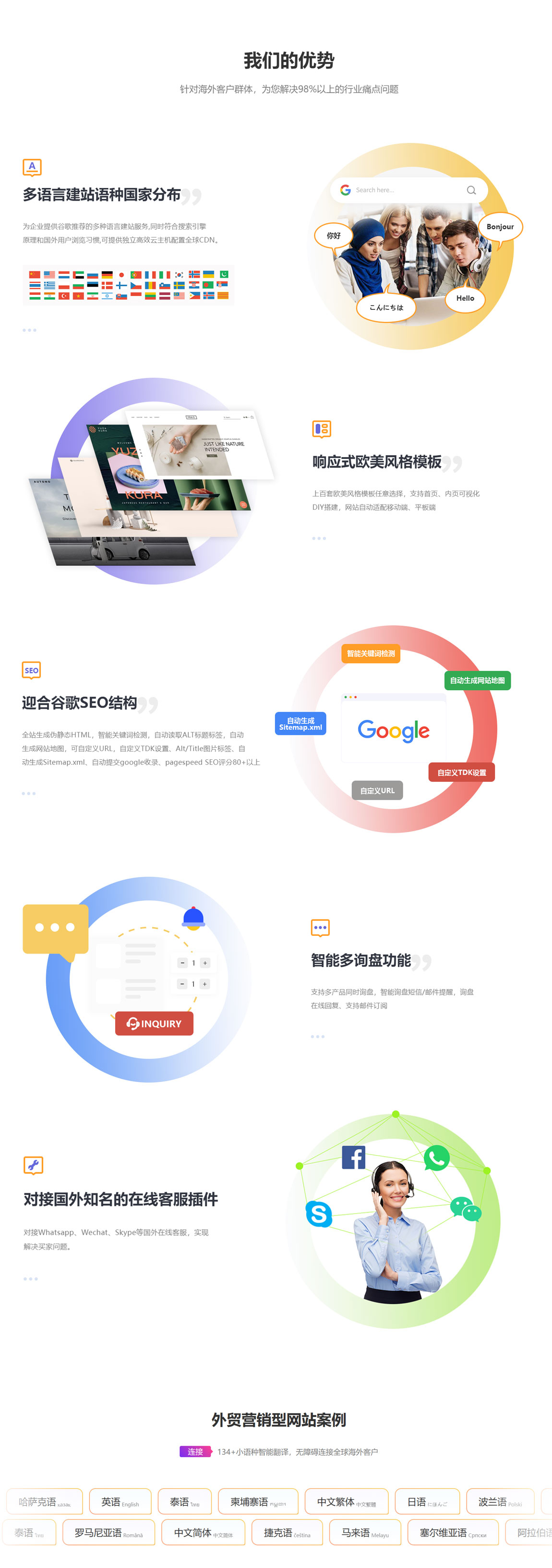 H5商品图2.jpg