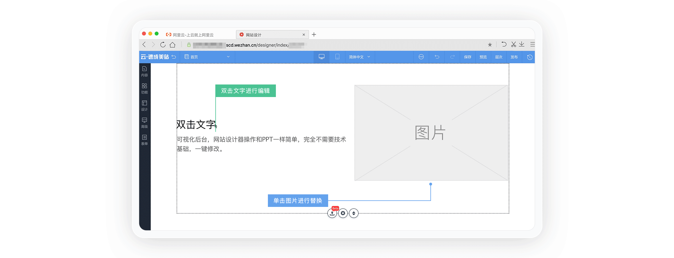 速成美站丨外贸站